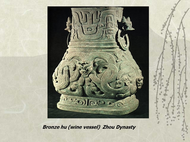 Bronze hu (wine vessel)  Zhou Dynasty